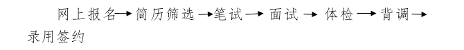 齐鲁.png